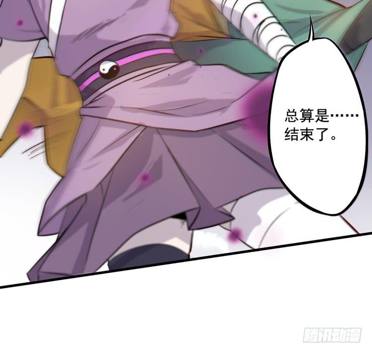 该你出场了！龙飞白！(1/3)-第34话