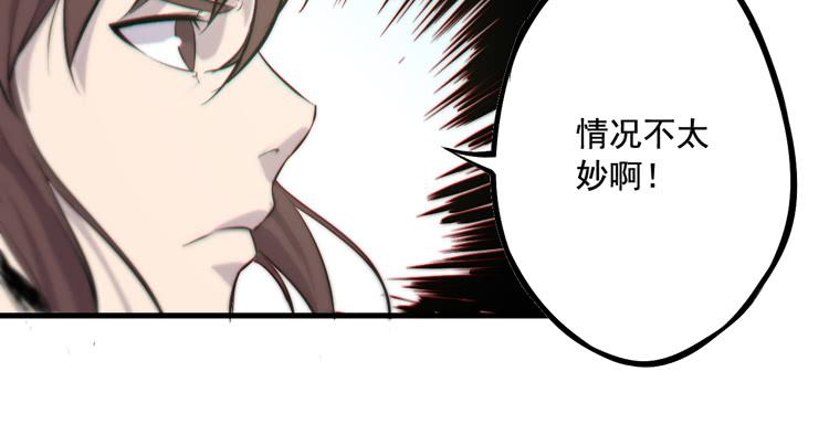 该死的少女漫画 - 不能成为盖世英雄了(1/4) - 7