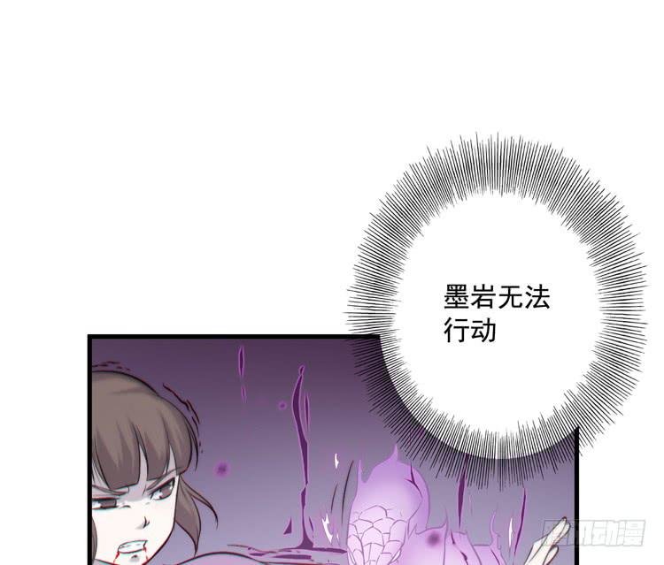 該死的少女漫畫 - 不能成爲蓋世英雄了(1/4) - 1