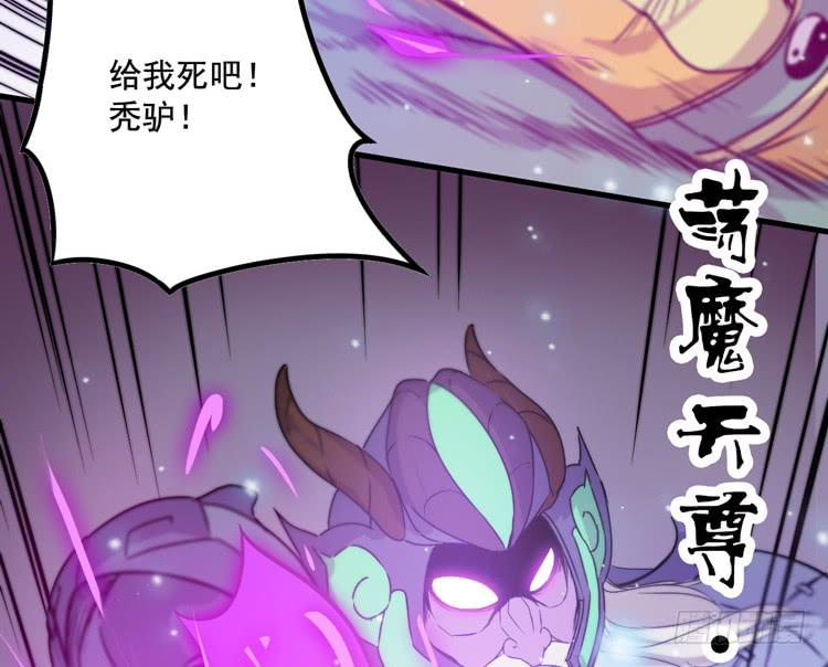 该死的少女漫画 - 不能成为盖世英雄了(2/4) - 7