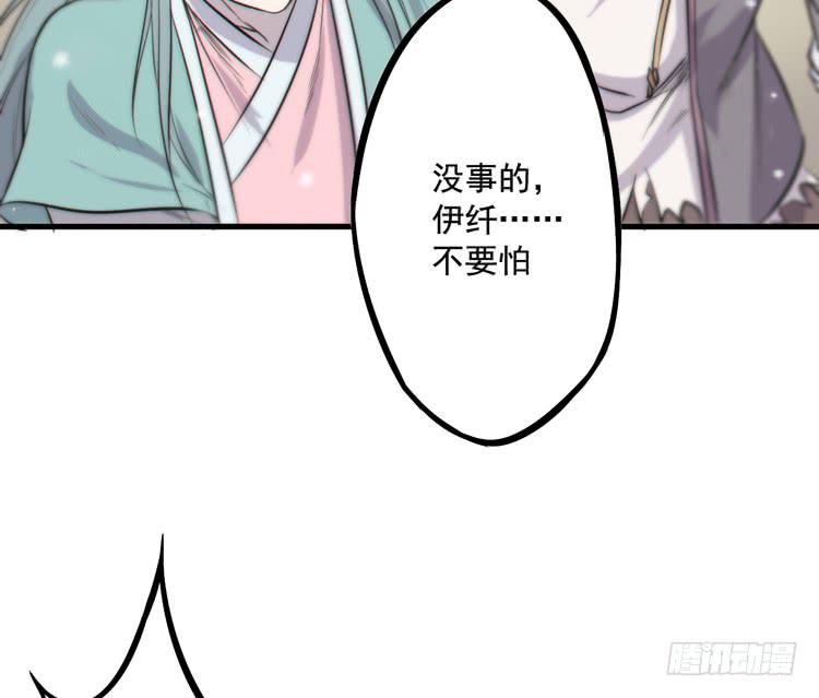 该死的少女漫画 - 不能成为盖世英雄了(1/4) - 7