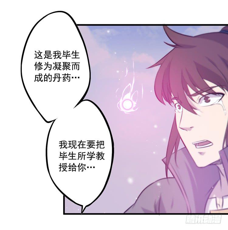 该死的少女漫画 - 不能成为盖世英雄了(2/4) - 1