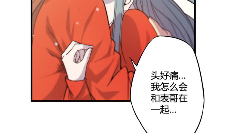 初见玄奘(1/3)-第38话