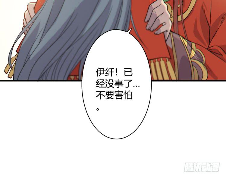 初见玄奘(1/3)-第38话