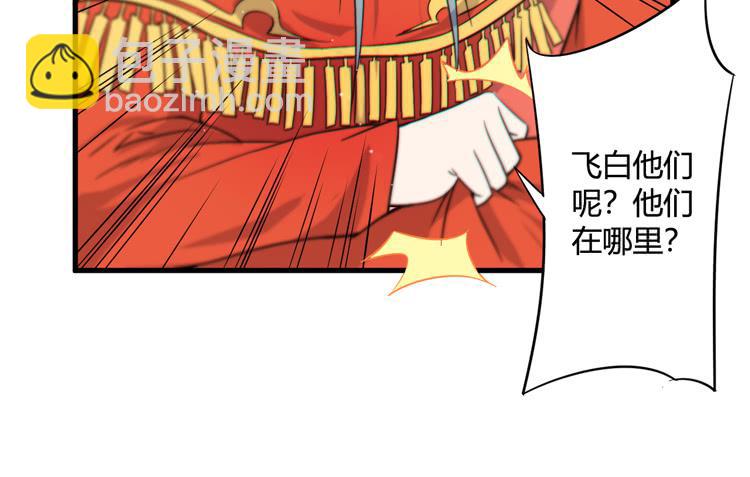 初见玄奘(1/3)-第38话