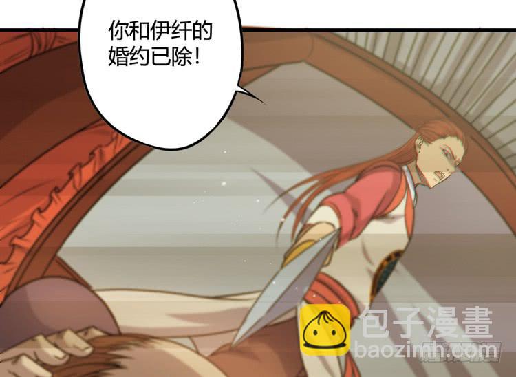 初见玄奘(1/3)-第38话