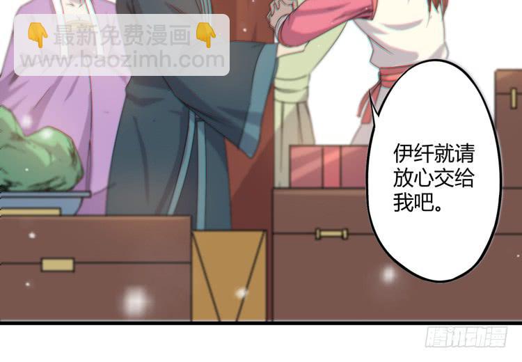 該死的少女漫畫 - 初見玄奘(1/3) - 2