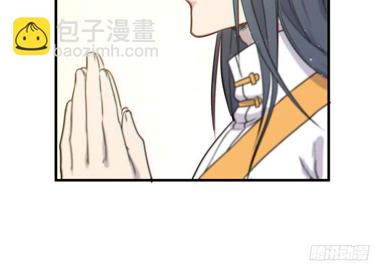 初见玄奘(1/3)-第38话