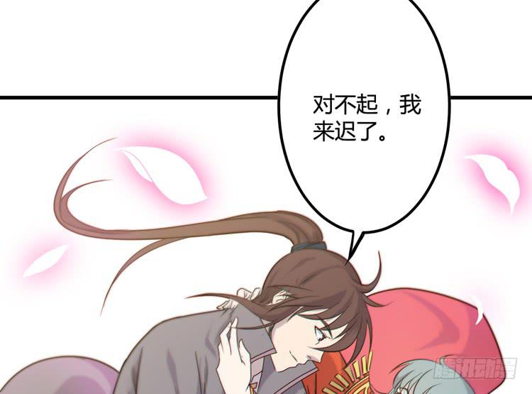 该死的少女漫画 - 这个世界给我消失吧！(3/3) - 6