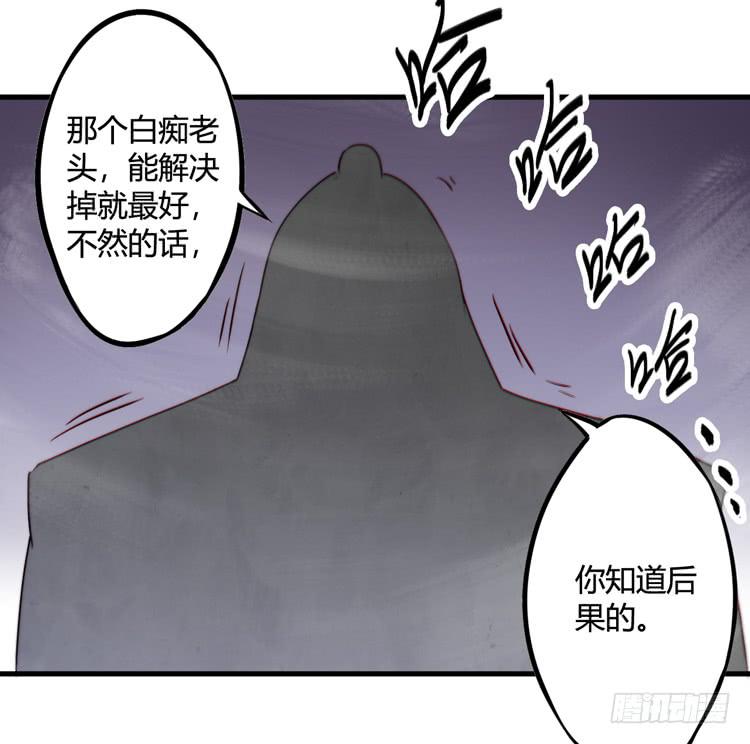 这个世界给我消失吧！(1/3)-第40话