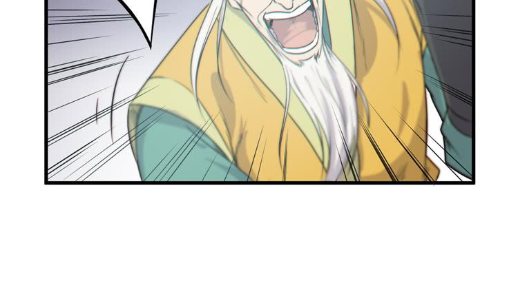 这个世界给我消失吧！(1/3)-第40话