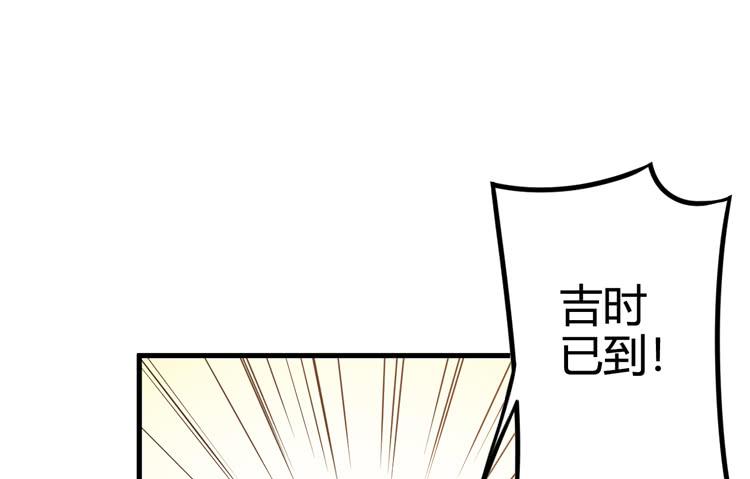 该死的少女漫画 - 这个世界给我消失吧！(1/3) - 4