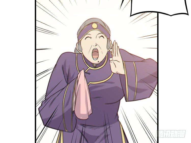 这个世界给我消失吧！(1/3)-第40话