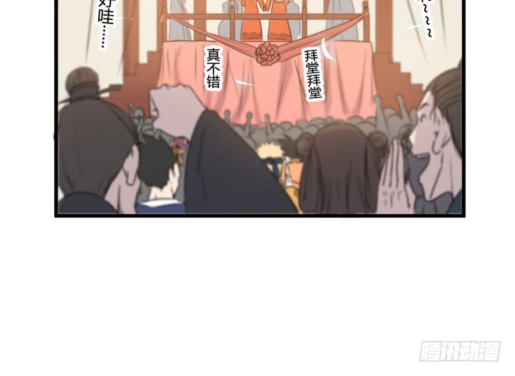 这个世界给我消失吧！(1/3)-第40话