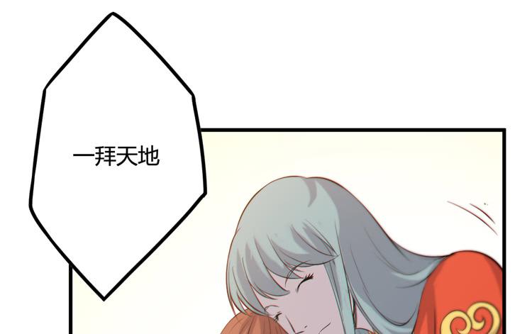 这个世界给我消失吧！(1/3)-第40话