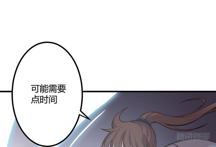 该死的少女漫画 - 绝对会保护我的伙伴！(1/3) - 3