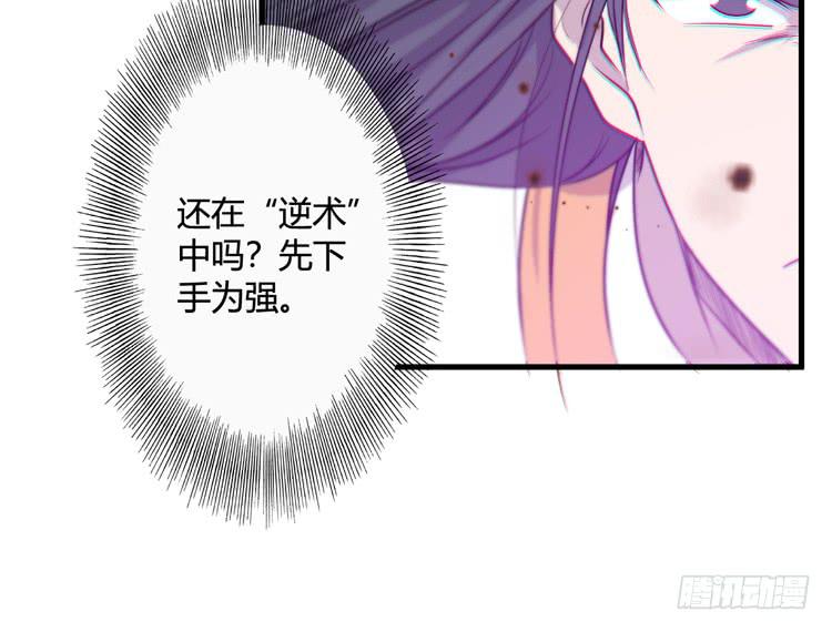 绝对会保护我的伙伴！(1/3)-第42话