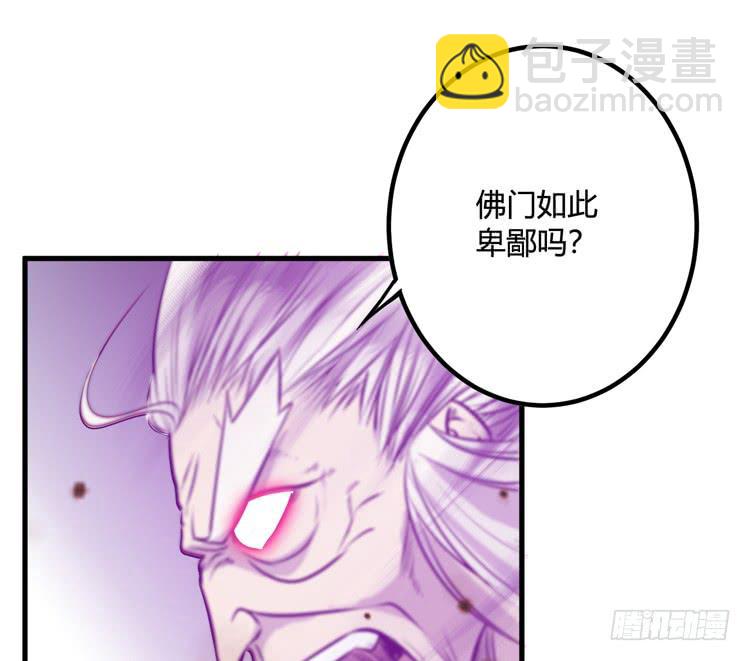 绝对会保护我的伙伴！(1/3)-第42话