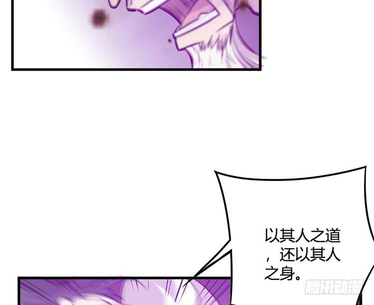 该死的少女漫画 - 绝对会保护我的伙伴！(1/3) - 1