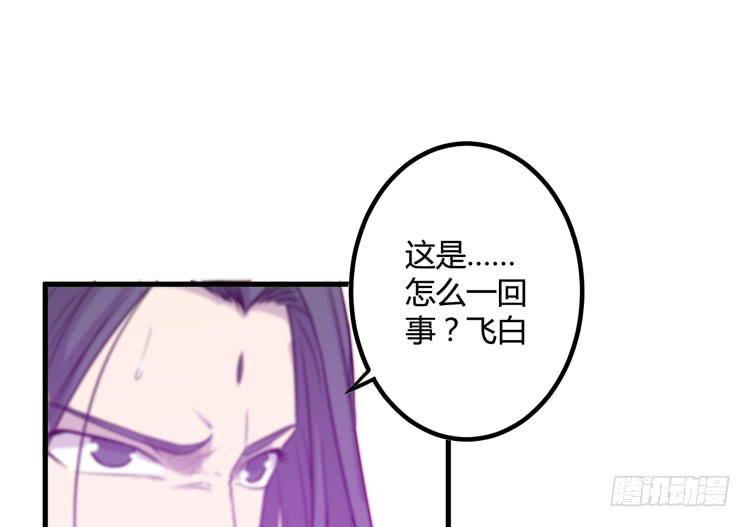 该死的少女漫画 - 绝对会保护我的伙伴！(1/3) - 3