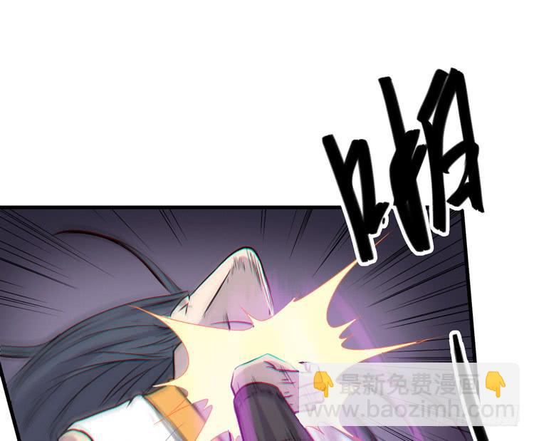 绝对会保护我的伙伴！(1/3)-第42话