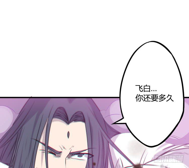 该死的少女漫画 - 绝对会保护我的伙伴！(1/3) - 5