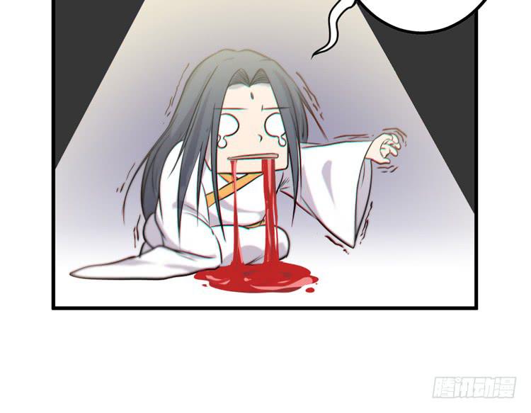 绝对会保护我的伙伴！(1/3)-第42话