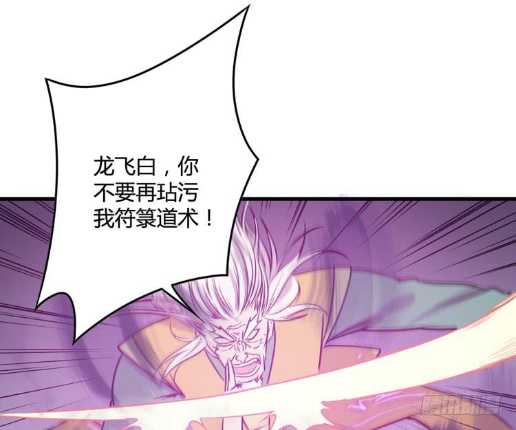 绝对会保护我的伙伴！(1/3)-第42话