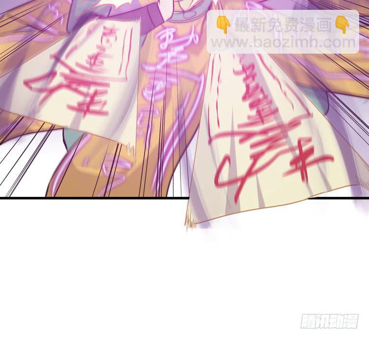 绝对会保护我的伙伴！(1/3)-第42话