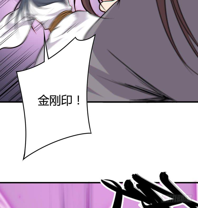 该死的少女漫画 - 绝对会保护我的伙伴！(1/3) - 5