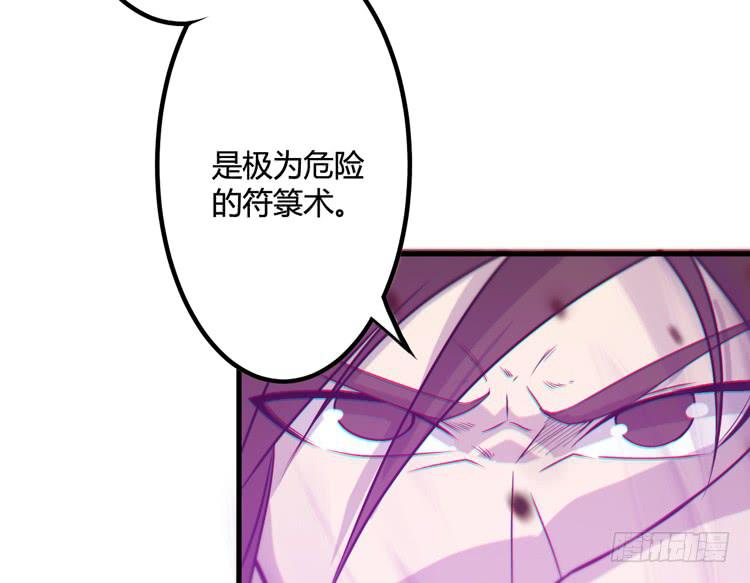 绝对会保护我的伙伴！(1/3)-第42话