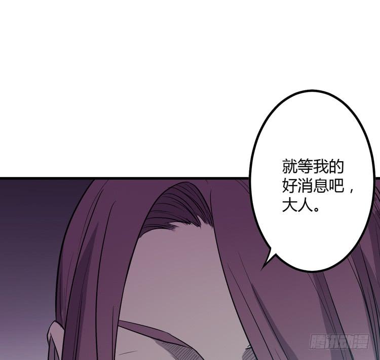 该死的少女漫画 - 一凡是太子？？(3/3) - 3