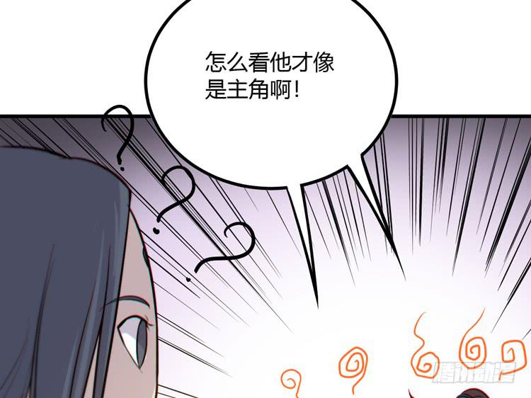 该死的少女漫画 - 一凡是太子？？(1/3) - 1