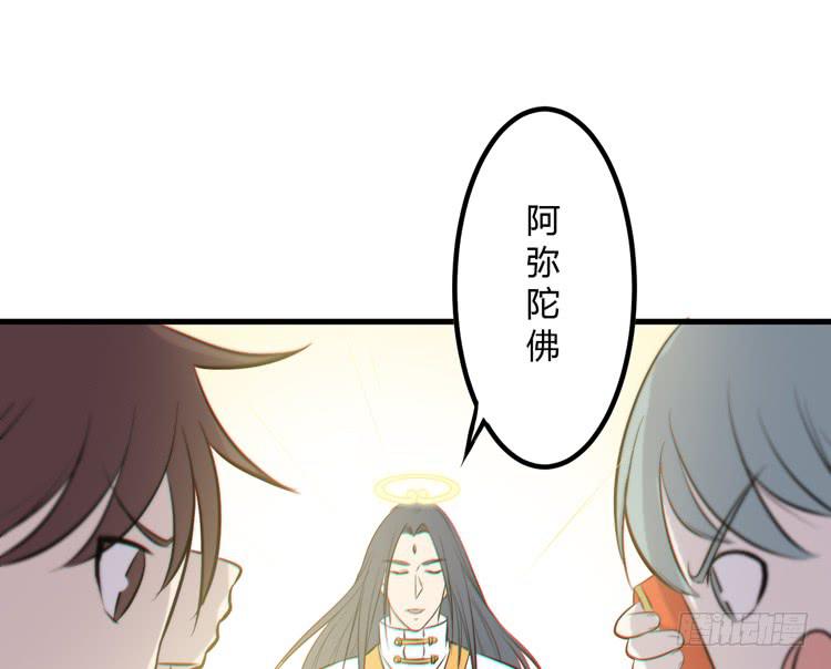 该死的少女漫画 - 一凡是太子？？(1/3) - 3