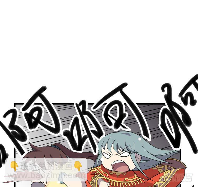 一凡是太子？？(1/3)-第44话