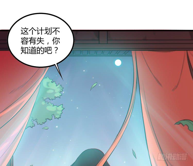 该死的少女漫画 - 一凡是太子？？(2/3) - 1