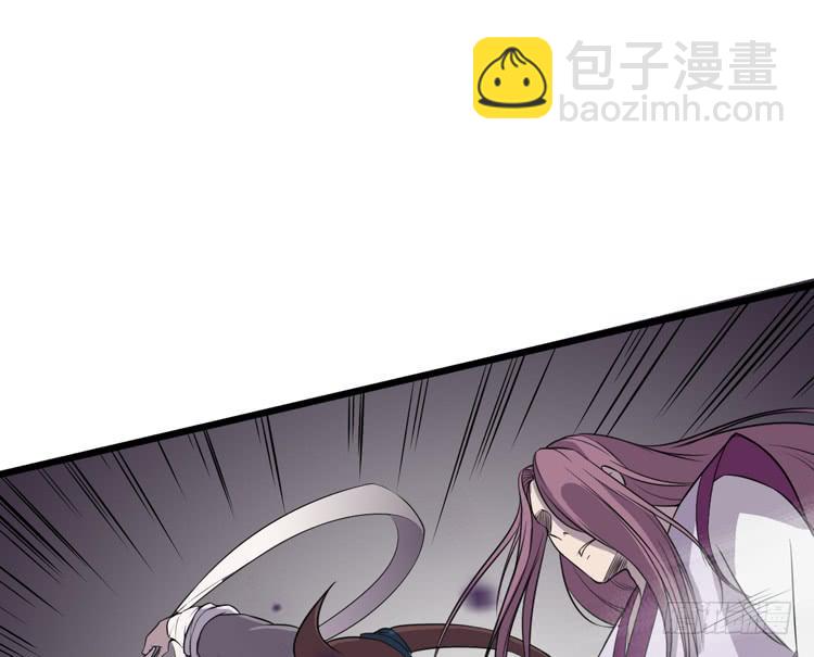 該死的少女漫畫 - 我想到辦法了！(1/3) - 8