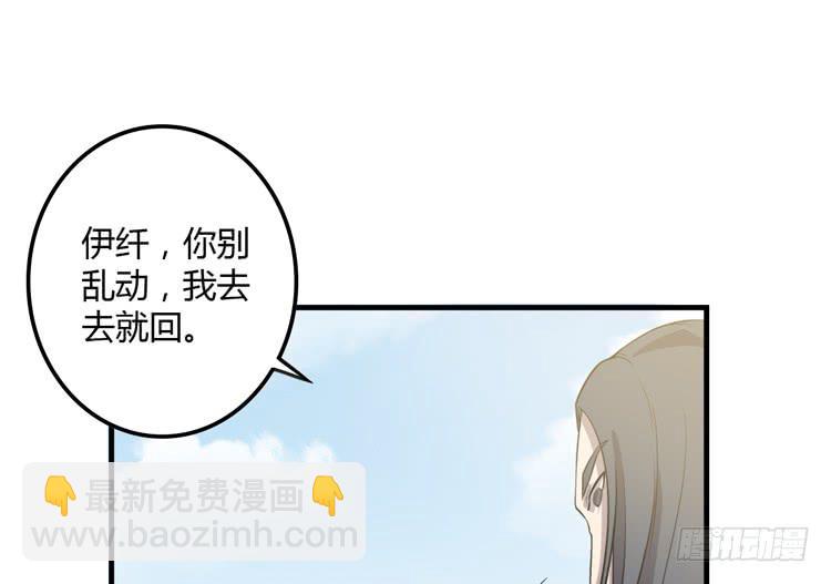 該死的少女漫畫 - 我想到辦法了！(1/3) - 5