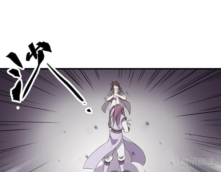 我想到办法了！(1/3)-第46话