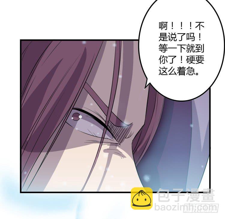 我想到办法了！(1/3)-第46话