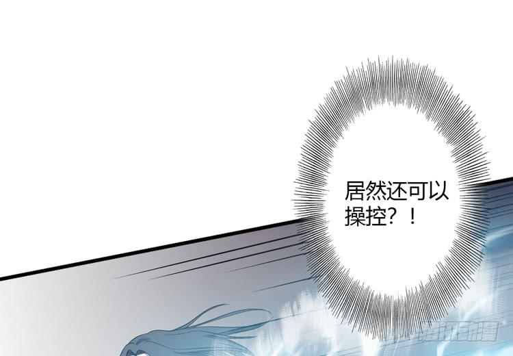 我想到办法了！(1/3)-第46话