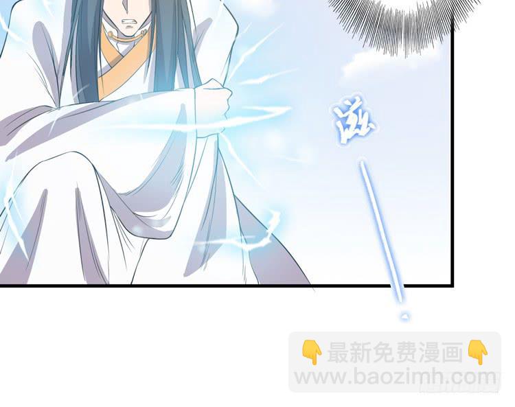 我想到办法了！(1/3)-第46话