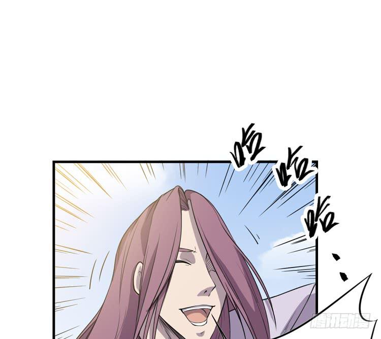 我想到办法了！(1/3)-第46话