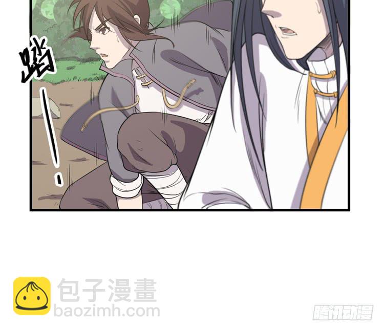 我想到办法了！(1/3)-第46话