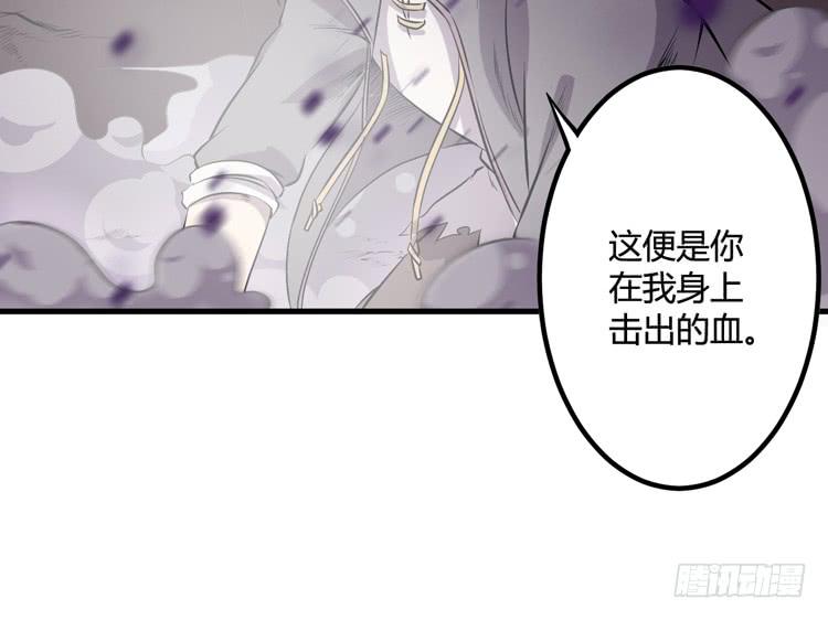 别太小看人了！(1/3)-第48话