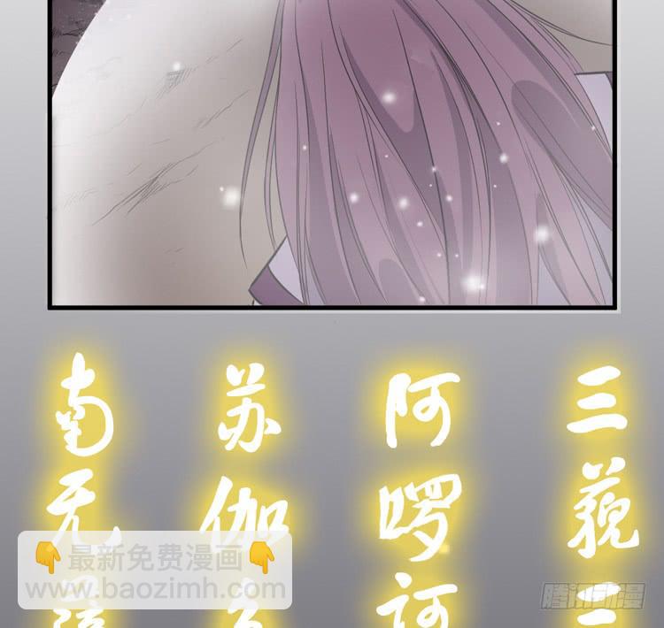 该死的少女漫画 - 别太小看人了！(1/3) - 3