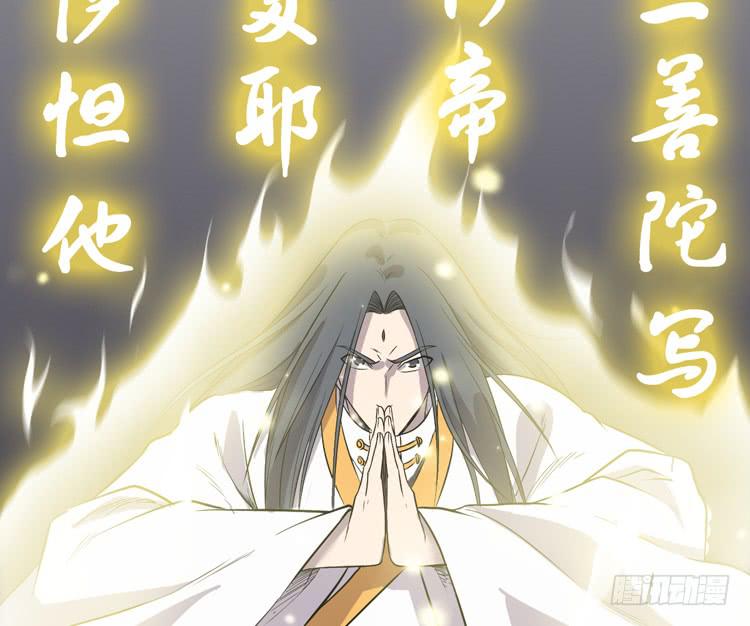 别太小看人了！(1/3)-第48话