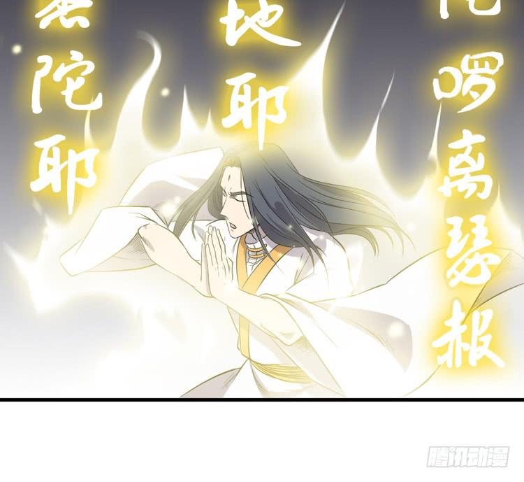 别太小看人了！(1/3)-第48话