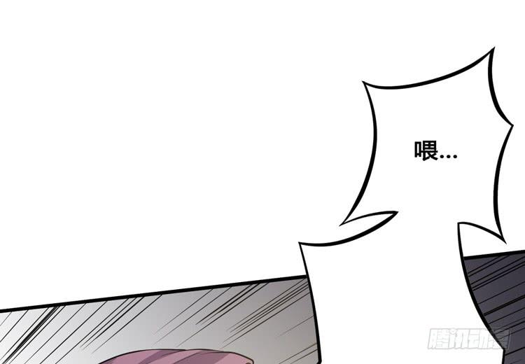 别太小看人了！(1/3)-第48话