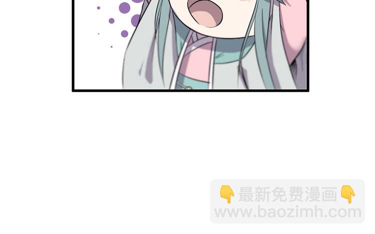 该死的少女漫画 - 别太小看人了！(2/3) - 2